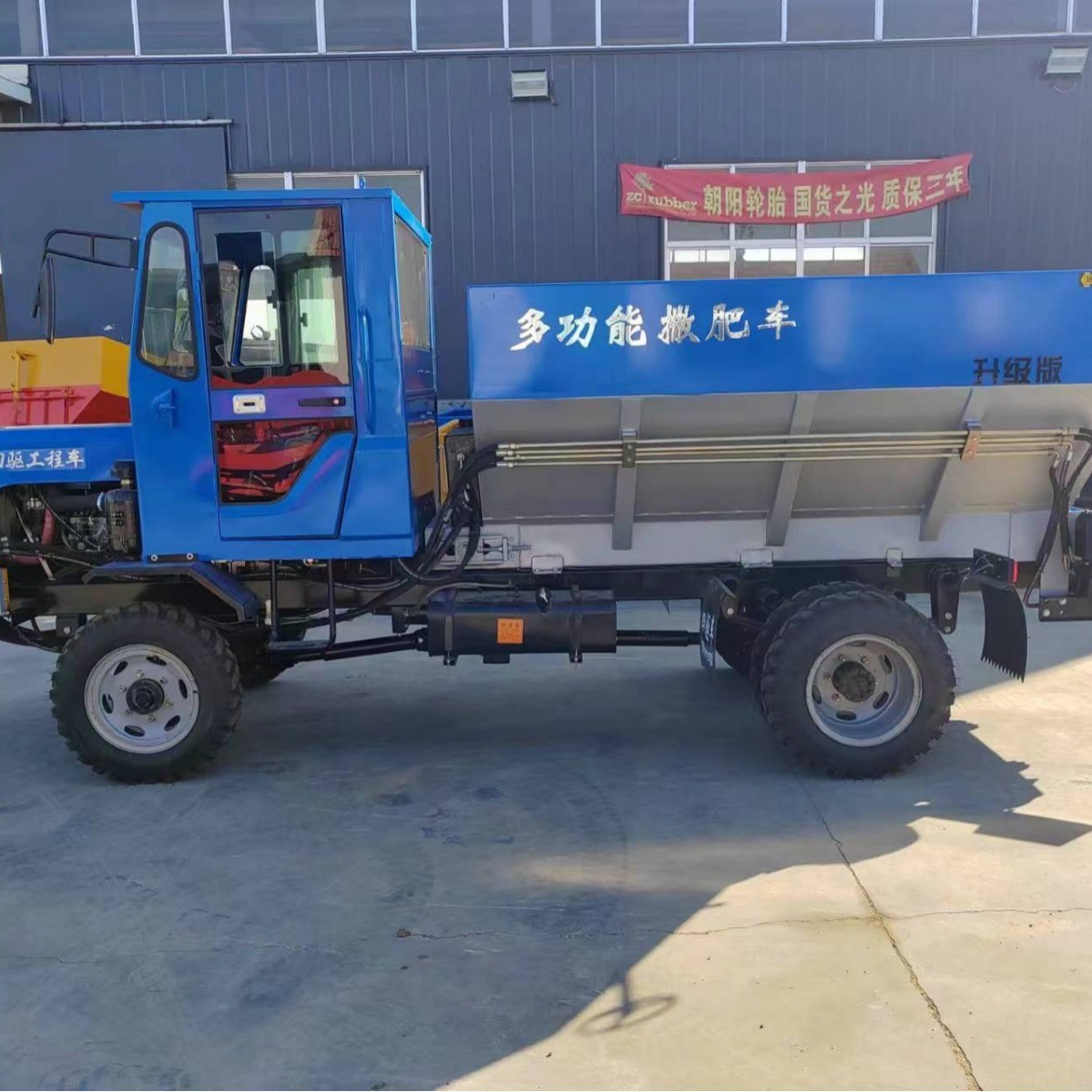 撒粪车四驱撒肥机全自动施肥机器大马力大型自走撒粪机大田农用机图4