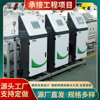 农业灌溉智能水肥一体机 园林温室农作物水肥一体化喷灌施肥器