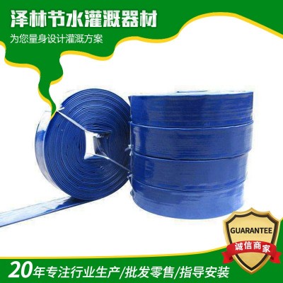 灌溉浇地园林水带 2寸3寸多尺寸绿化水带软管 PE双层农用灌溉水带