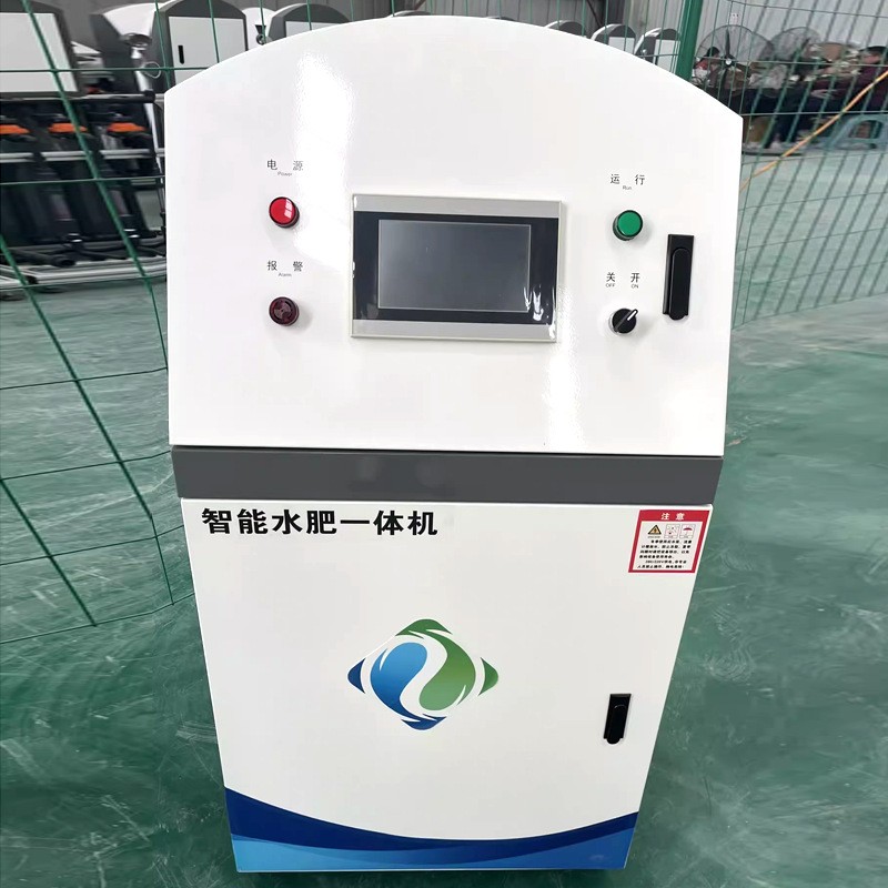 山东智能水肥一体机 果园农田大棚滴灌喷灌水肥一体机图2