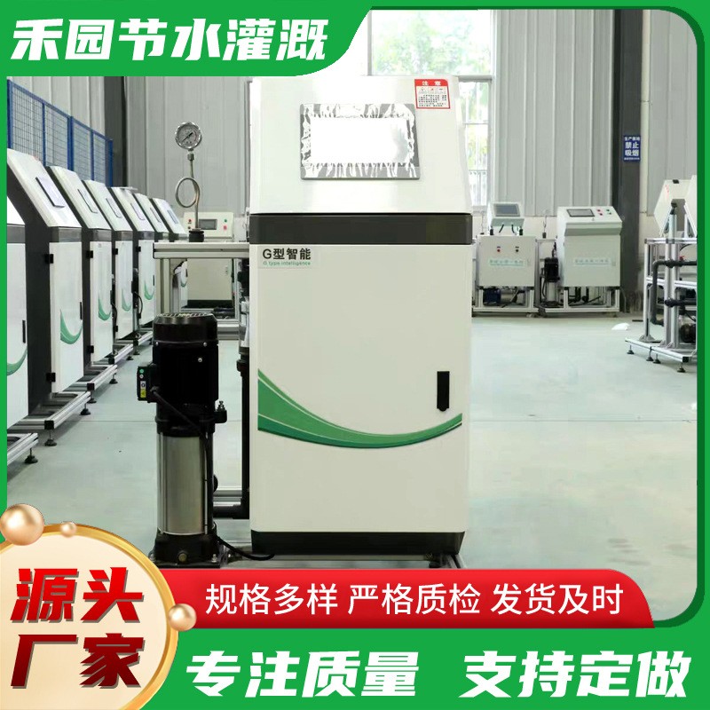 山东智能水肥一体机 果园农田大棚滴灌喷灌水肥一体机