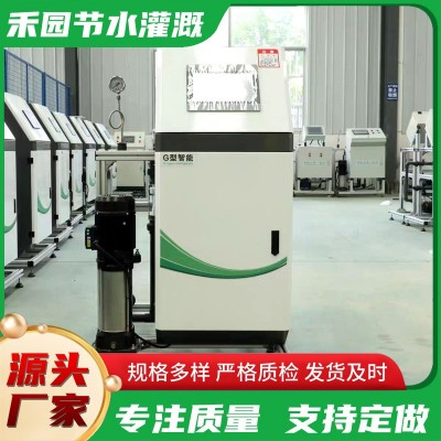 山东智能水肥一体机 果园农田大棚滴灌喷灌水肥一体机
