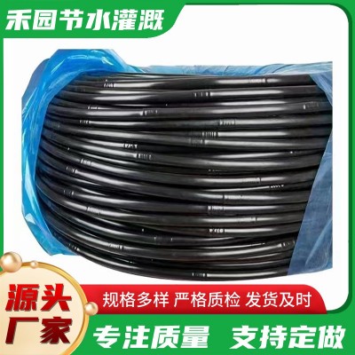 农业内镶圆柱式滴灌管农业灌溉专用果园大棚农用滴水管滴灌带