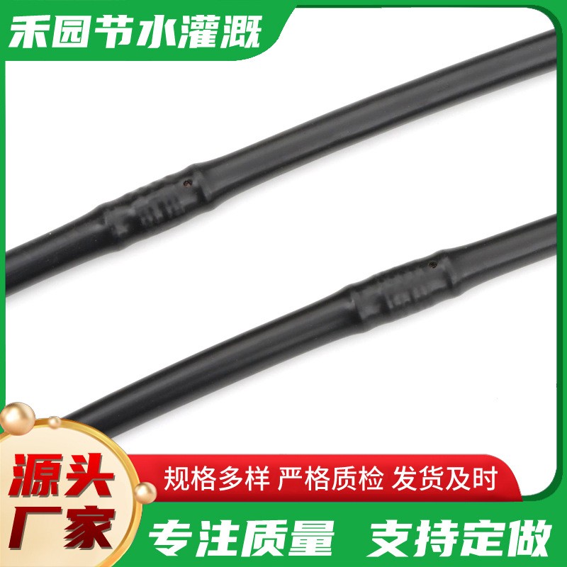 农业内镶圆柱式滴灌管农业灌溉专用果园大棚农用滴水管滴灌带图5