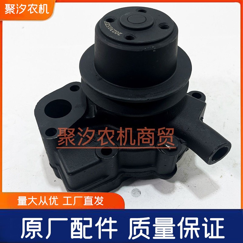 盐城黄海金马四轮拖拉机配件发动机新乡建湘TY290TY295柴油机水泵图4