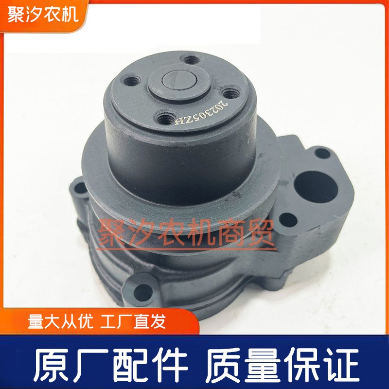 盐城黄海金马四轮拖拉机配件发动机新乡建湘TY290TY295柴油机水泵