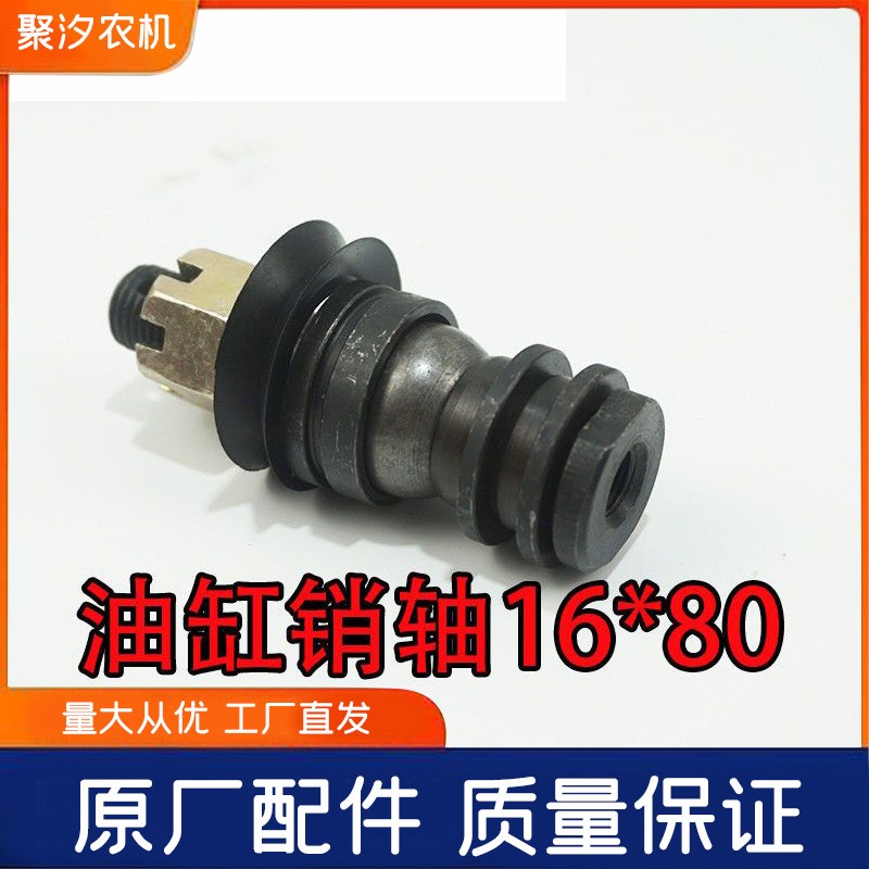 东风农机304 404 454四轮拖拉机配件液压方向机转向油缸油管球头图3