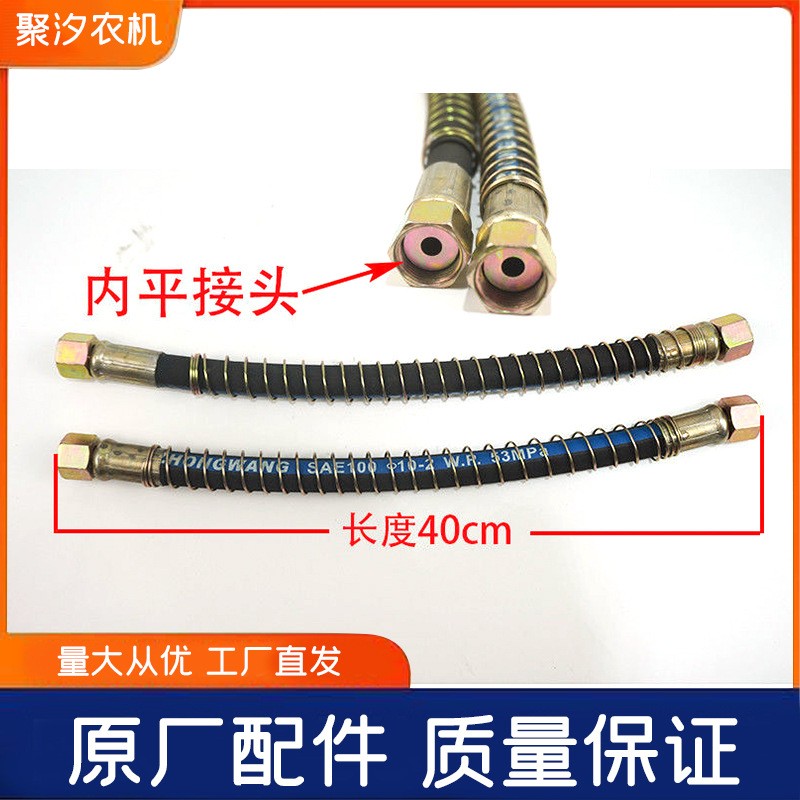 东风农机304 404 454四轮拖拉机配件液压方向机转向油缸油管球头图4