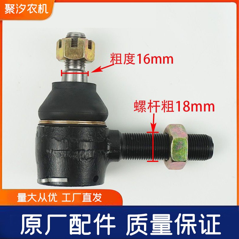 东风农机304 404 454四轮拖拉机配件液压方向机转向油缸油管球头图2