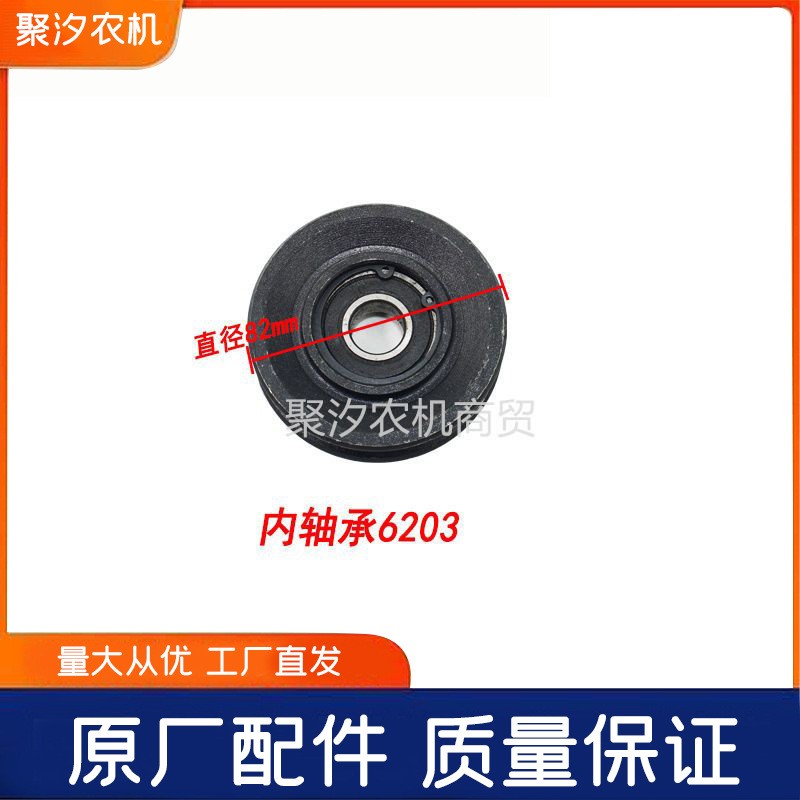 福田欧豹雷沃东方红拖拉机配件新柴发动机水泵风扇皮带涨紧轮压带图3