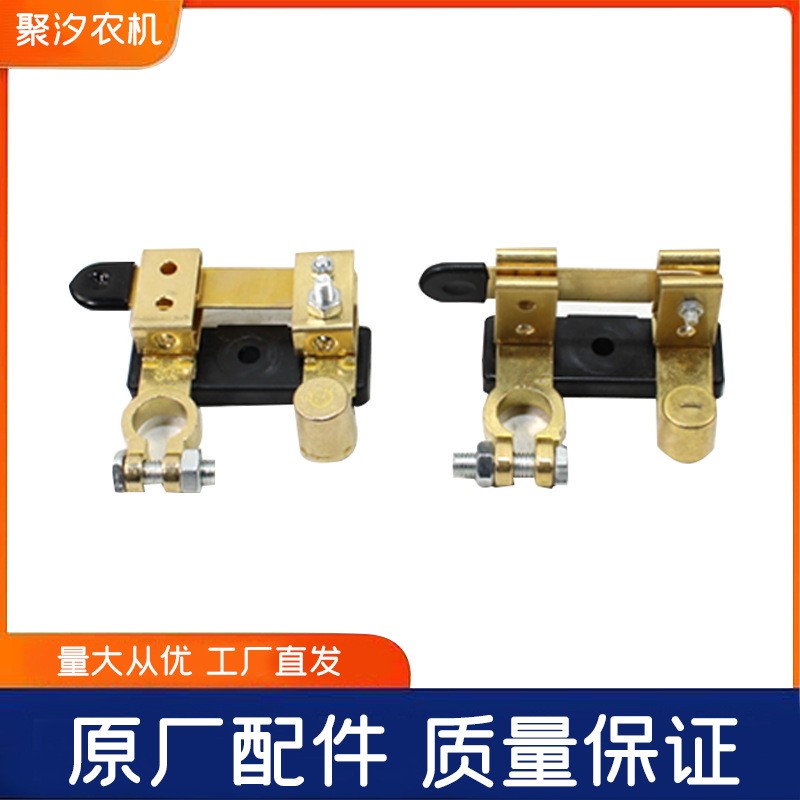 汽车电瓶开关黄铜刀闸防漏电保护断电手动负极闸刀纯铜蓄电池总闸