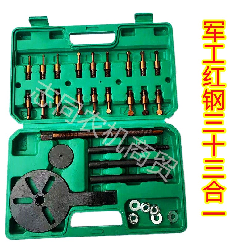 收割机轴承拉马轴承取出器多功能轴承拆卸工具18合一内轴承拉马图3