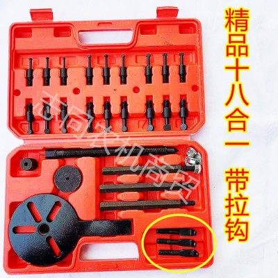 收割机轴承拉马轴承取出器多功能轴承拆卸工具18合一内轴承拉马