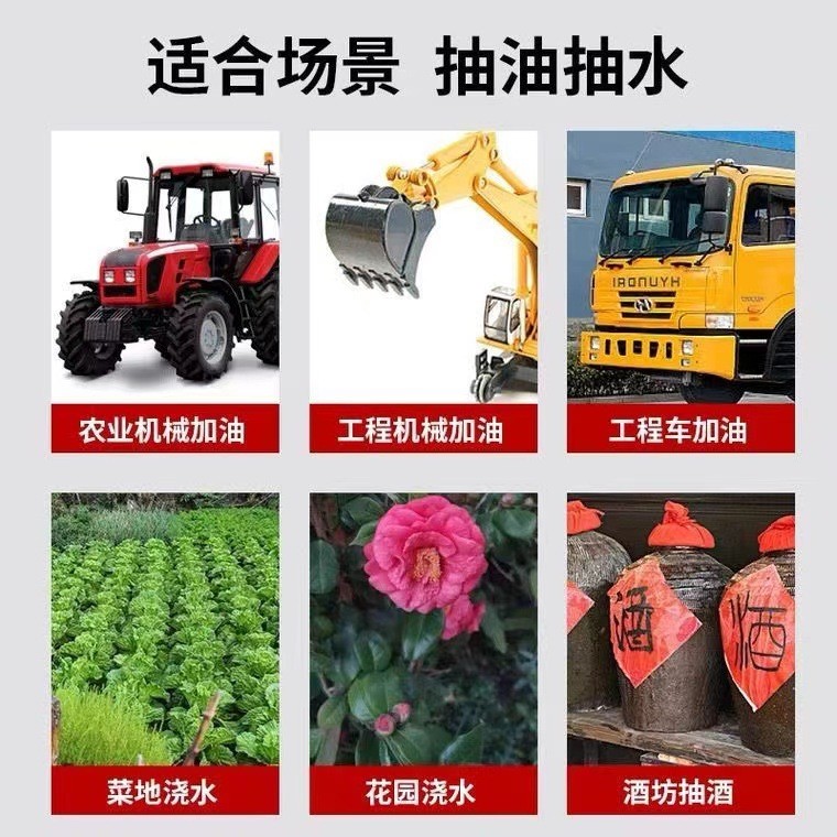 电动抽油泵12V/24伏小型潜水泵抽柴油尿素抽油神器加油泵抽水机图3