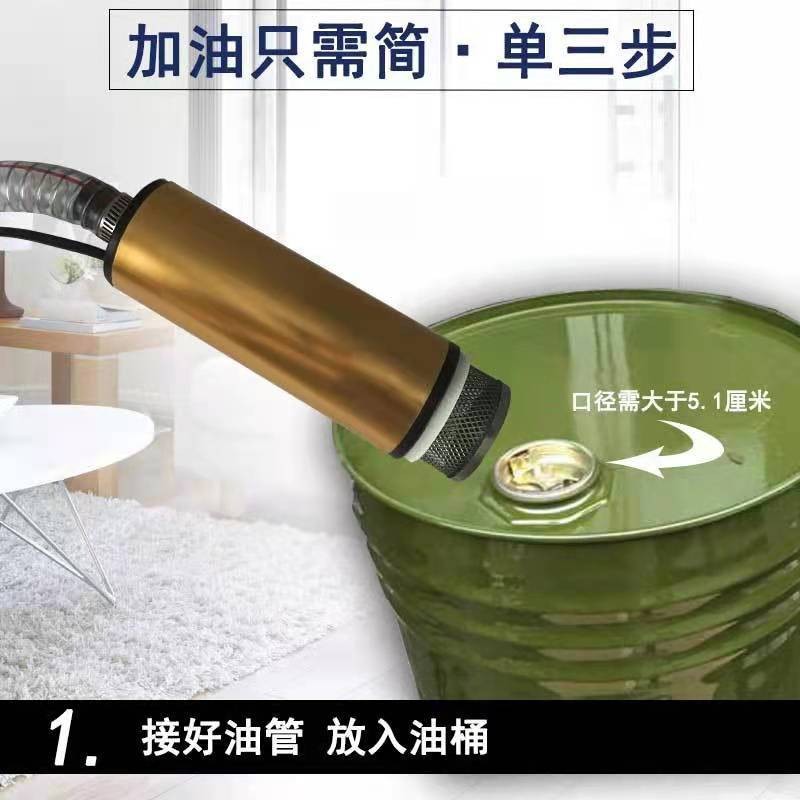 电动抽油泵12V/24伏小型潜水泵抽柴油尿素抽油神器加油泵抽水机图2