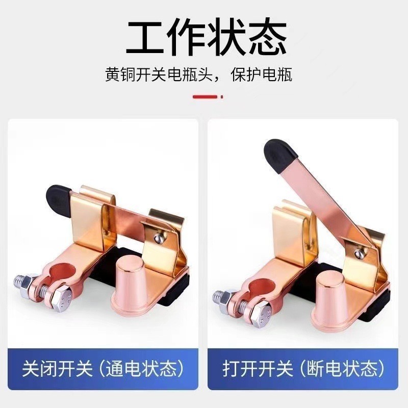负极货车小车电源闸刀开关汽车电瓶断电开关改装开关黄铜电源断电图3