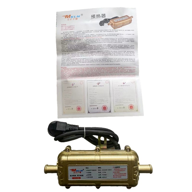 汽车驻车预热器发动机加热器防干烧暖风机220V冬季防冻液循环加热图3