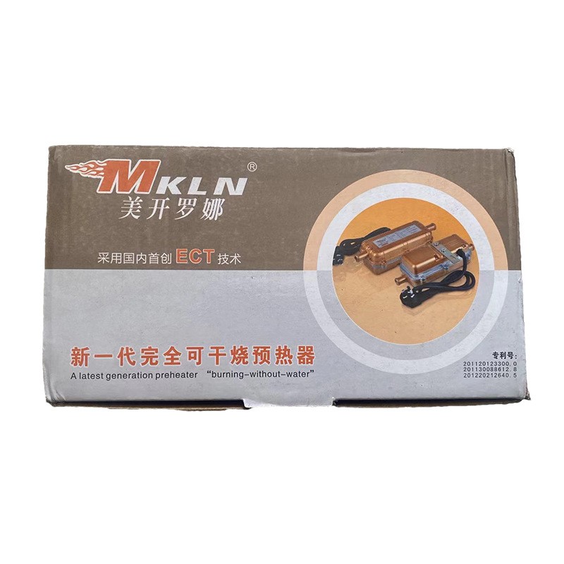 汽车驻车预热器发动机加热器防干烧暖风机220V冬季防冻液循环加热图2