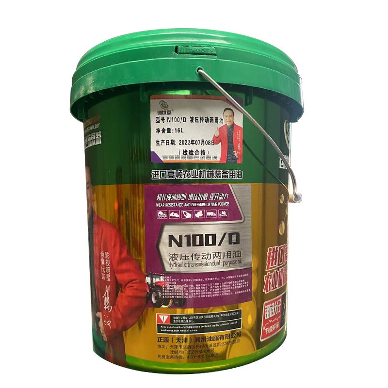 液压传动两用油N100D东方红雷沃时风农用拖拉机收割机油大桶包邮图5