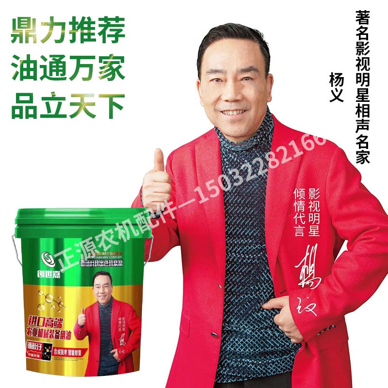 液压传动两用油N100D东方红雷沃时风农用拖拉机收割机油大桶包邮图3