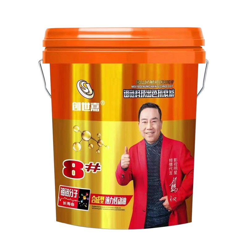 创世嘉合成型8号液力传动油 挖掘机装载机转向助力方向机润滑油图5