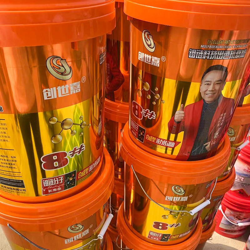 创世嘉合成型8号液力传动油 挖掘机装载机转向助力方向机润滑油图4