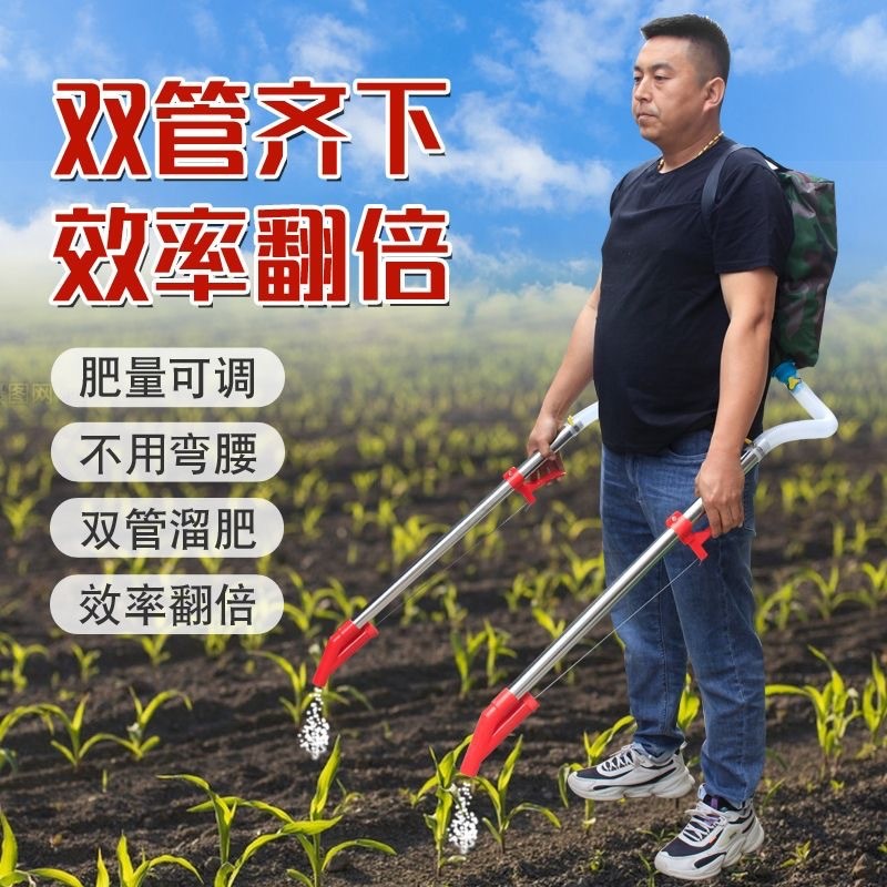 玉米施肥器农用多功能手动背负式点肥器溜肥器追肥器顺肥器化肥机图2
