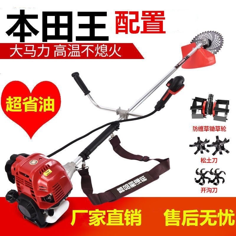 农用四冲程背负式多功能割草机除草机松土机小型家用灌溉机收割机图3
