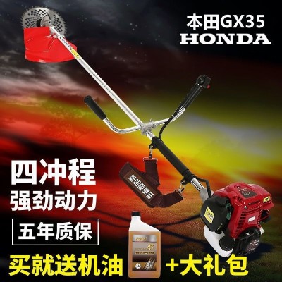 农用四冲程背负式多功能割草机除草机松土机小型家用灌溉机收割机