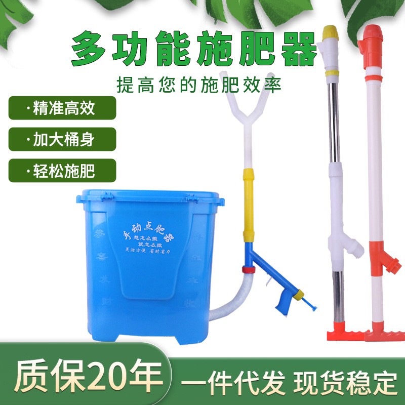 新款背负式施肥器多功能追肥器撒肥器顺肥器玉米溜肥器顺肥下化肥图3