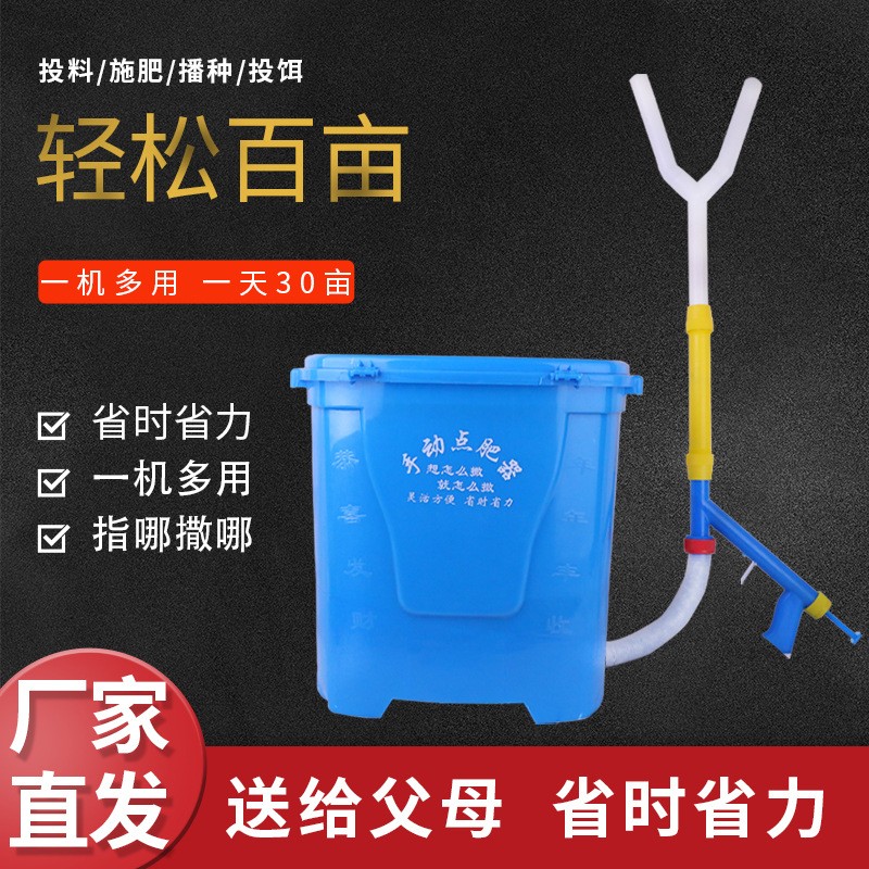 新款背负式施肥器多功能追肥器撒肥器顺肥器玉米溜肥器顺肥下化肥图2