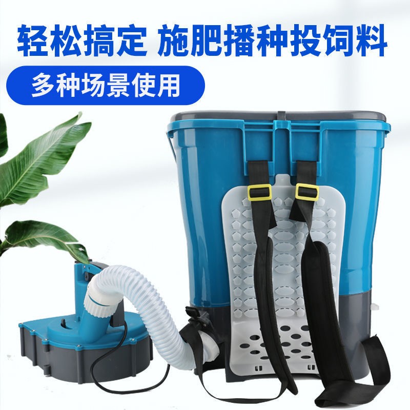 新款超速超远程电动撒肥器撒肥机鱼塘投饵水稻小麦撒肥器下肥机器图4