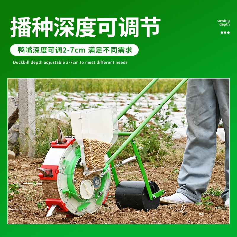 可调节玉米大豆花生棉花播种机手推播种器点播器滚筒播种器点播机图3