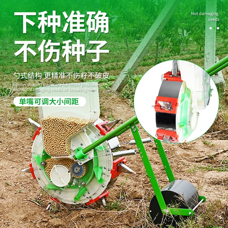 可调节玉米大豆花生棉花播种机手推播种器点播器滚筒播种器点播机图4