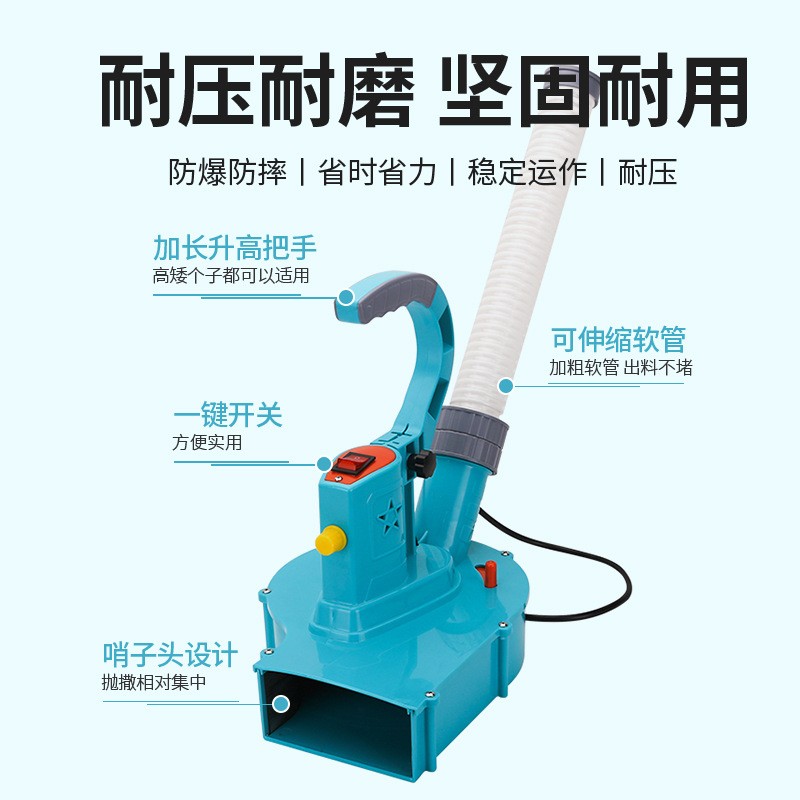 后背式电动撒肥机高效持久电动施肥器背负式多功能自动投饵播种机图4