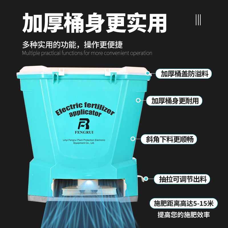多功能施肥器加厚桶身高效农用自动肥料撒肥机怀抱式 电动施肥器图2
