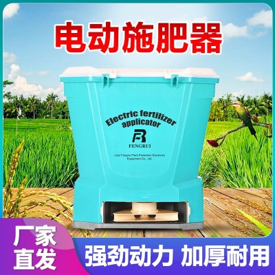 多功能施肥器加厚桶身高效农用自动肥料撒肥机怀抱式 电动施肥器
