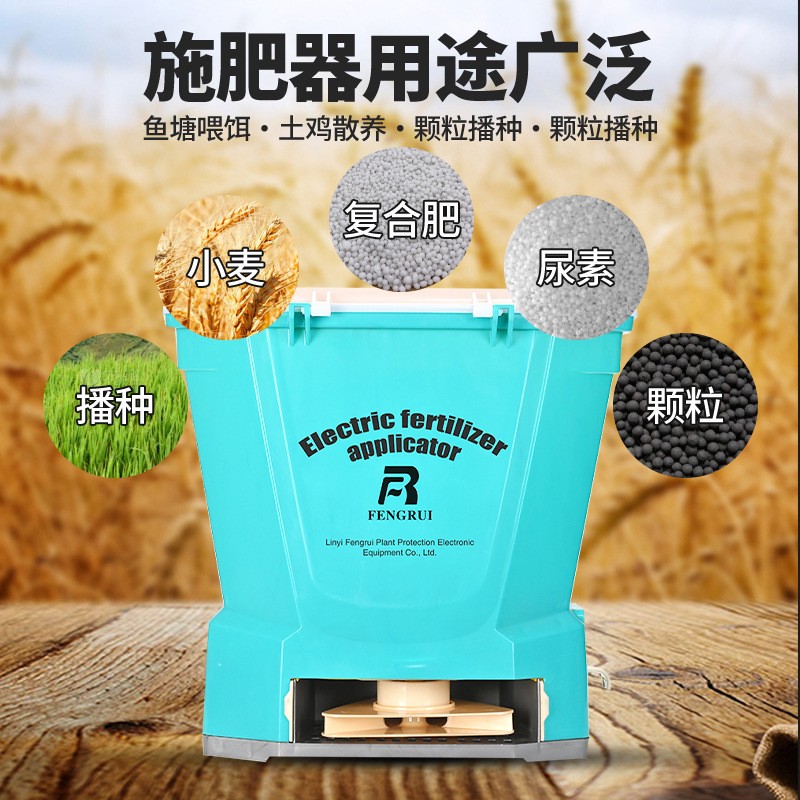 多功能施肥器加厚桶身高效农用自动肥料撒肥机怀抱式 电动施肥器图4