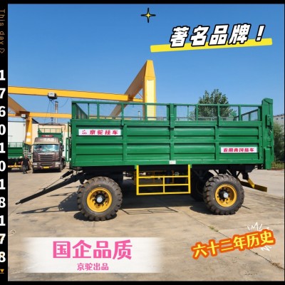 20方青饲料挂车农业农用拖拉机拖斗翻斗车专用拖车拉粮运粮车现货