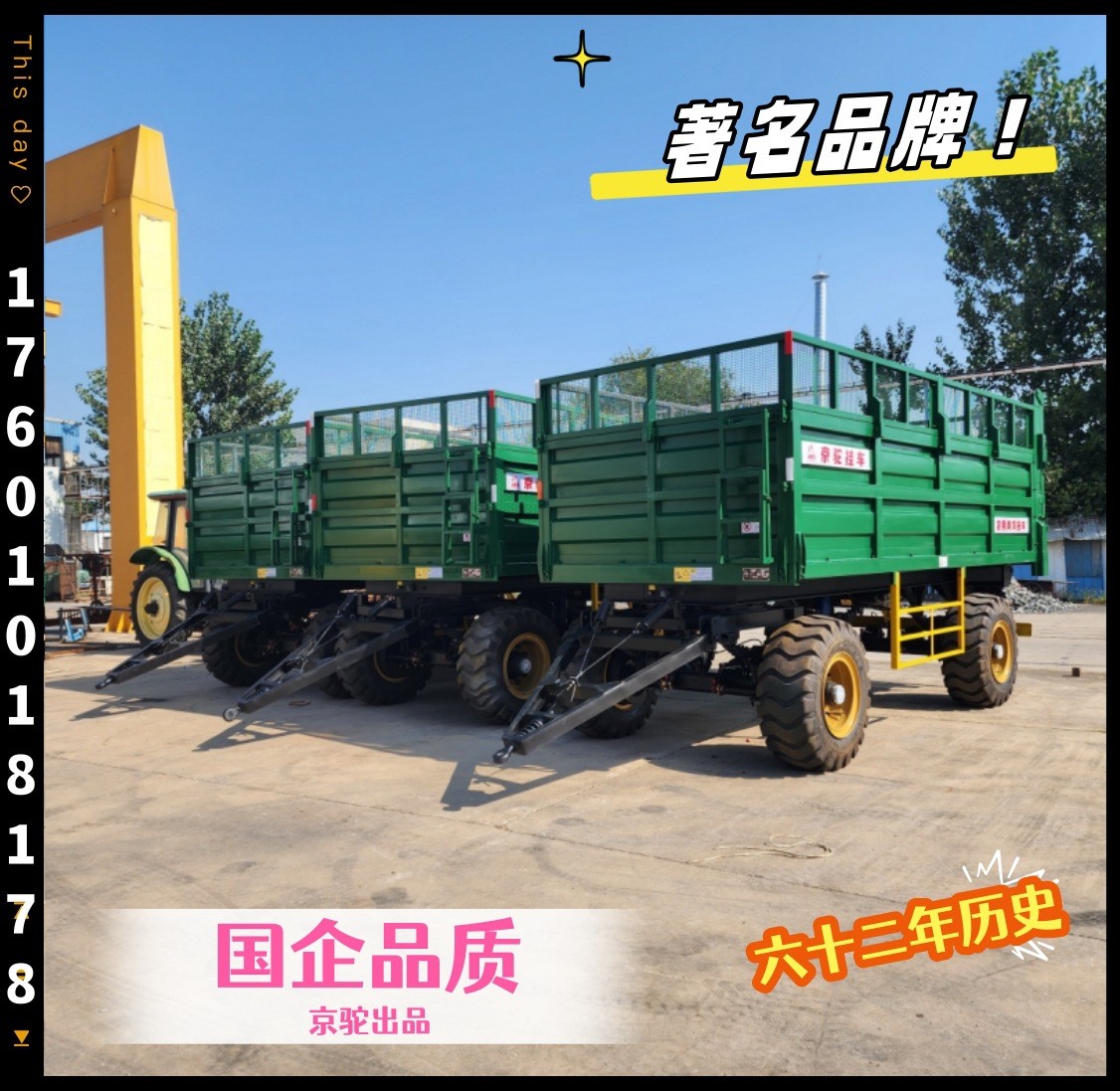 20方青饲料挂车农业农用拖拉机拖斗翻斗车专用拖车拉粮运粮车现货图2