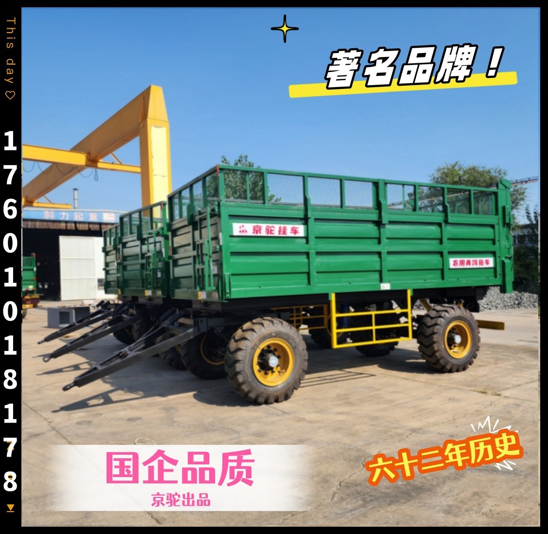 20方青饲料挂车农业农用拖拉机拖斗翻斗车专用拖车拉粮运粮车现货图4