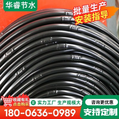 内镶式圆柱滴灌管 16pe农用大棚内镶式圆柱滴灌管压力补偿滴灌管