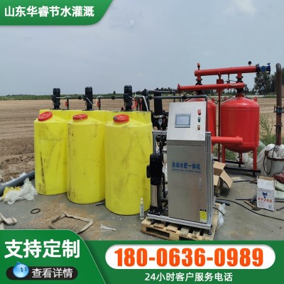 水肥施肥器一体机 农业机械设备水肥一体化灌溉滴灌喷灌施肥机