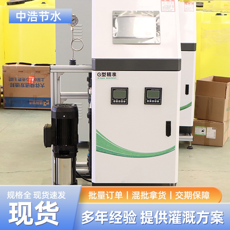 智能水肥一体机 农业灌溉全自动果园大棚智能水肥 一体机批发图1