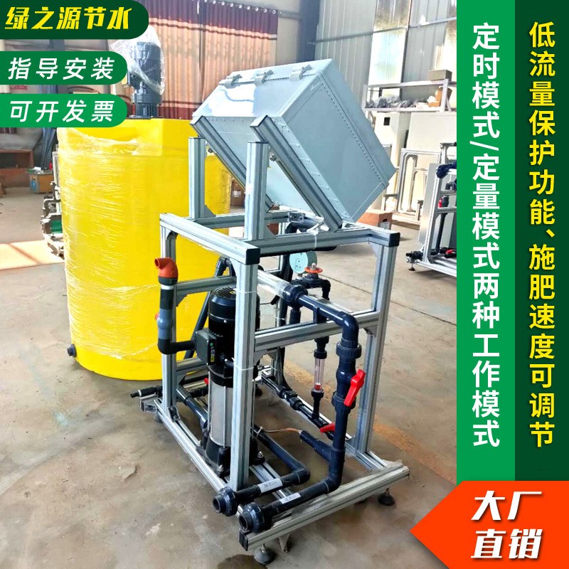 双罐大比例全自动施肥机 厂家 大型全自动智能水肥一体机图3