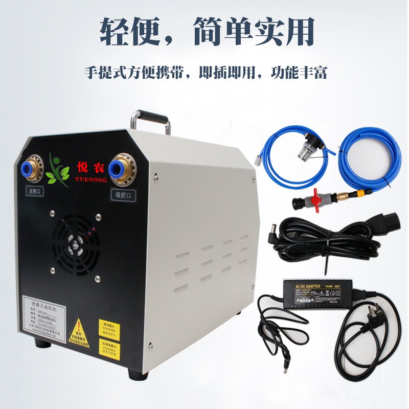 厂家直销便携式水肥一体化设备全自动节水灌溉机械智能农业施肥机图2