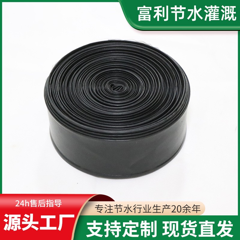 厂家货源 微喷带 大棚微喷节水灌溉农用微喷带图2