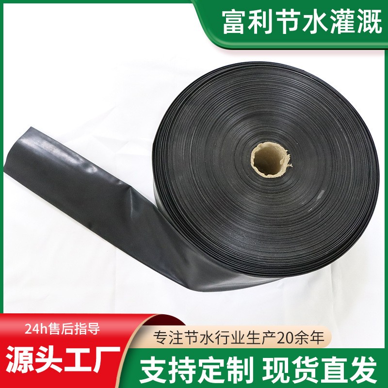 厂家货源 微喷带 大棚微喷节水灌溉农用微喷带图3