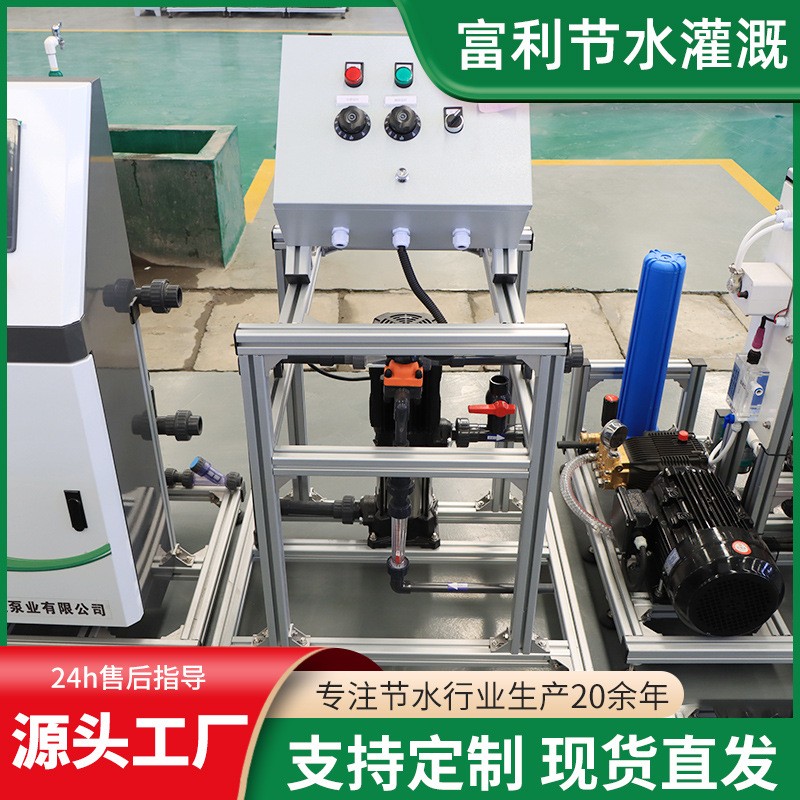农业物联网水肥一体化 灌溉设备智能控制施肥器 智能水肥一体机图4