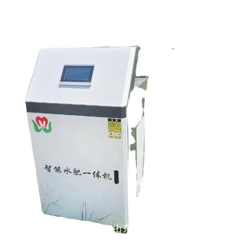 水肥一体化灌溉施肥器 手机远程控制 多型号水肥一体机厂家供应图5